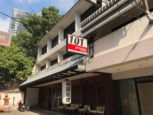 프리미어101