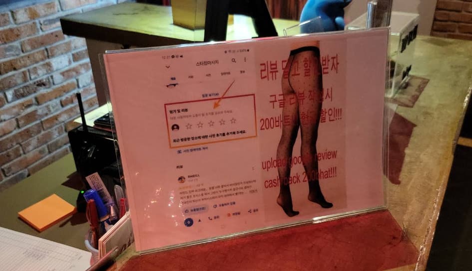 스타킹 마사지 리뷰이벤트
