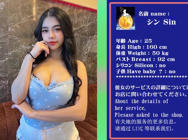 풀문 관리사 프로필