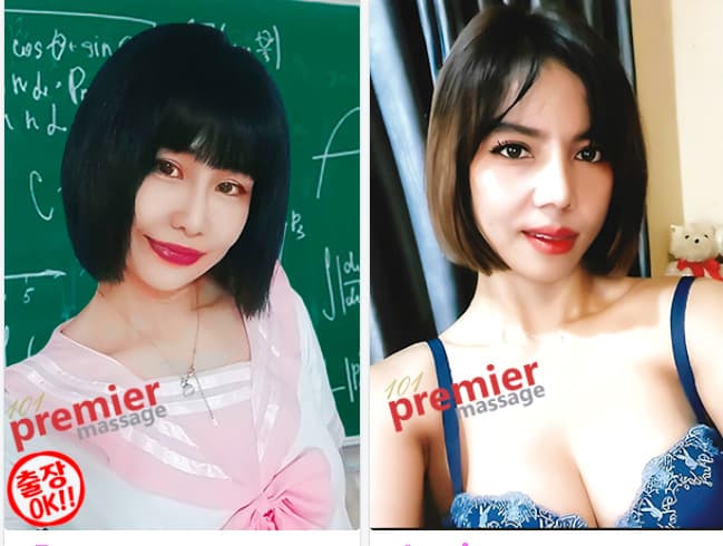 프리미어101 관리사프로필-1