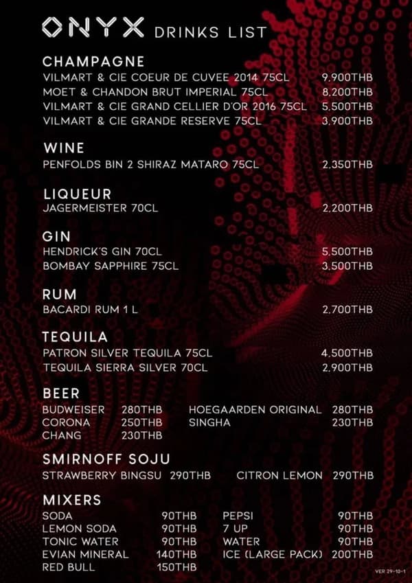 오닉스클럽 맥주 & 기타 가격판 메뉴