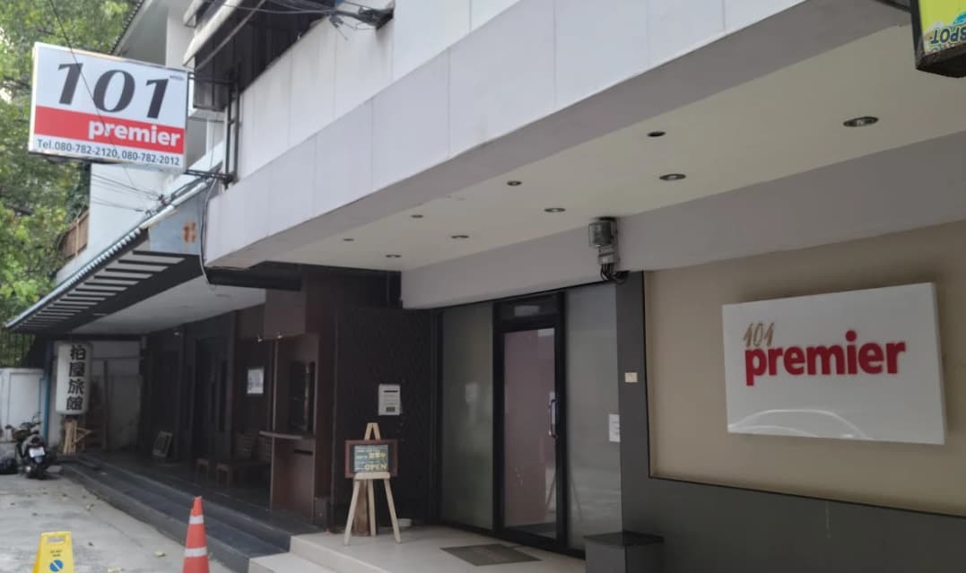 프리미어101 입구