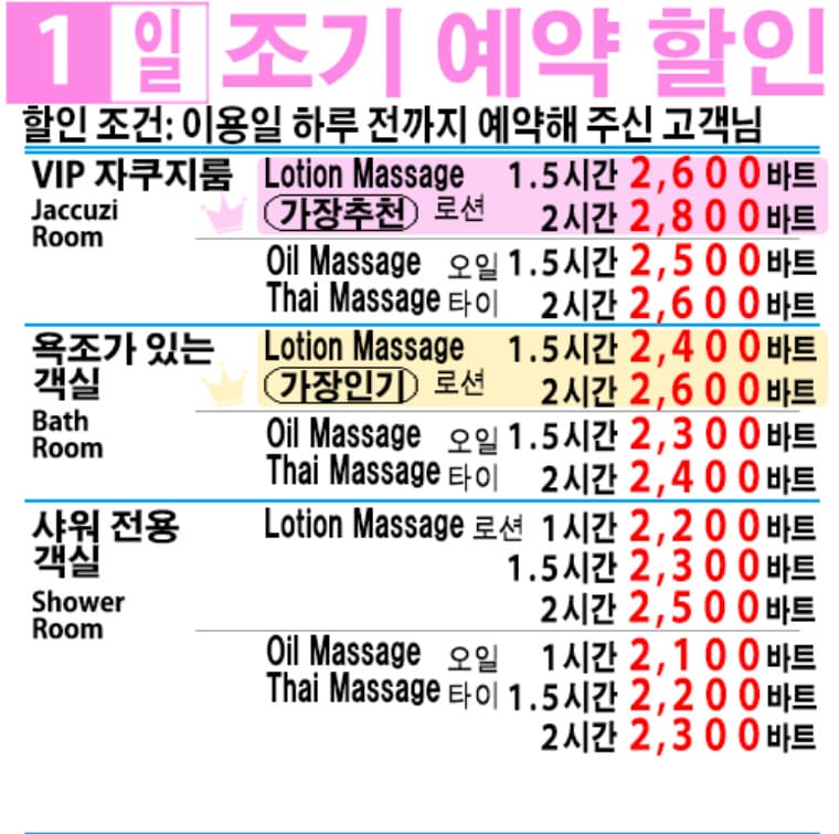 프리미어101 사전예약 할인가격