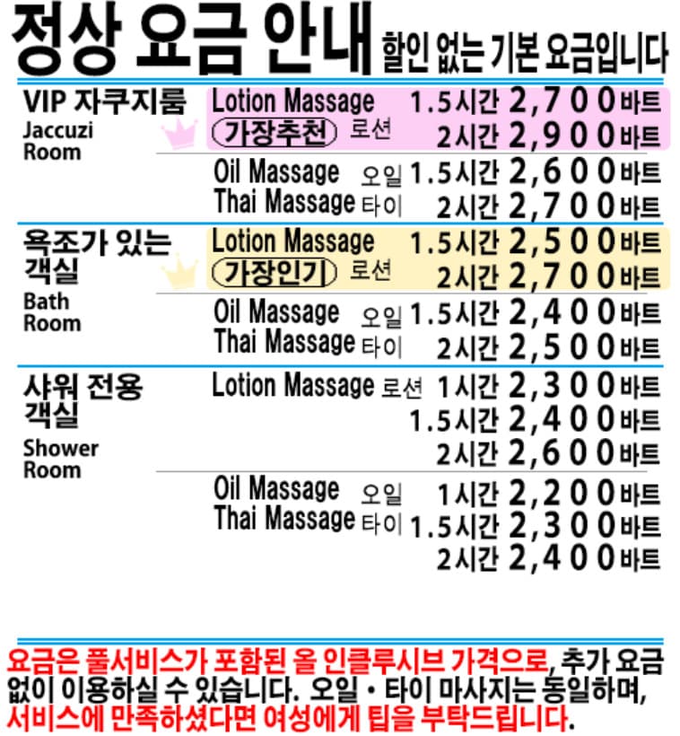 프리미어101 기본가격