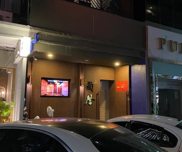 스타킹 마사지 입구 들어가기전