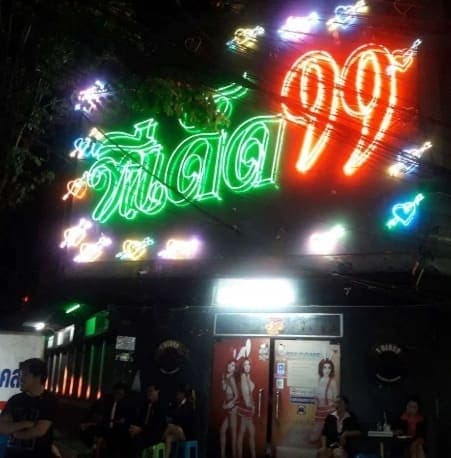 티뎃99