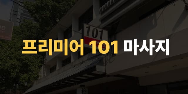 추천 피드 썸네일 이미지