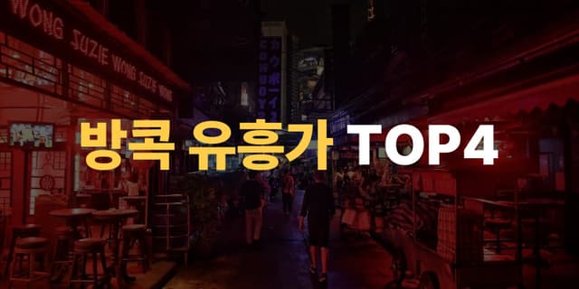 추천 피드 썸네일 이미지