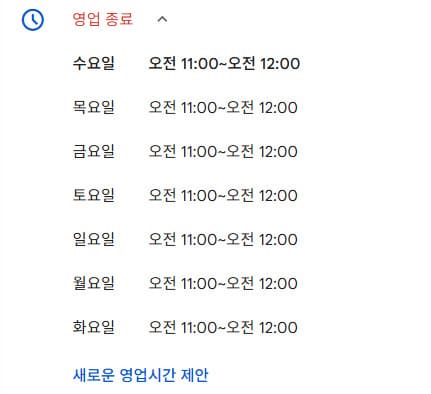 사잔카 마사지 운영시간
