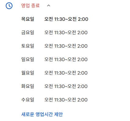 666클래스 운영시간